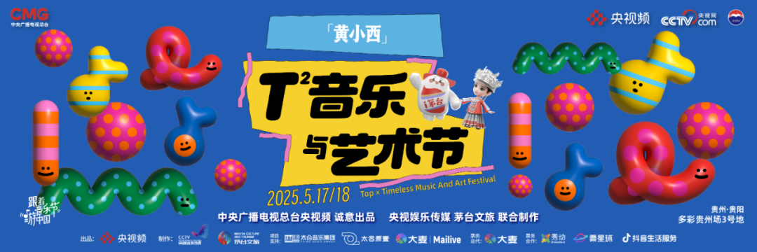 微信圖片_20250512102532.png
