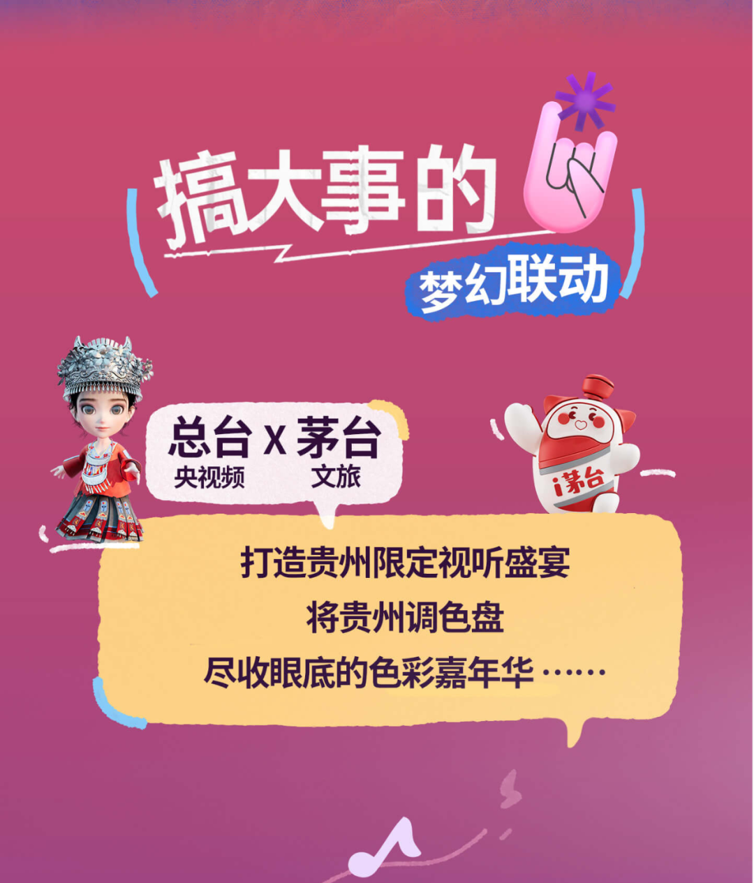 微信圖片_20250512102525.png