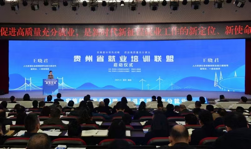 微信图片_20250512010341.jpg