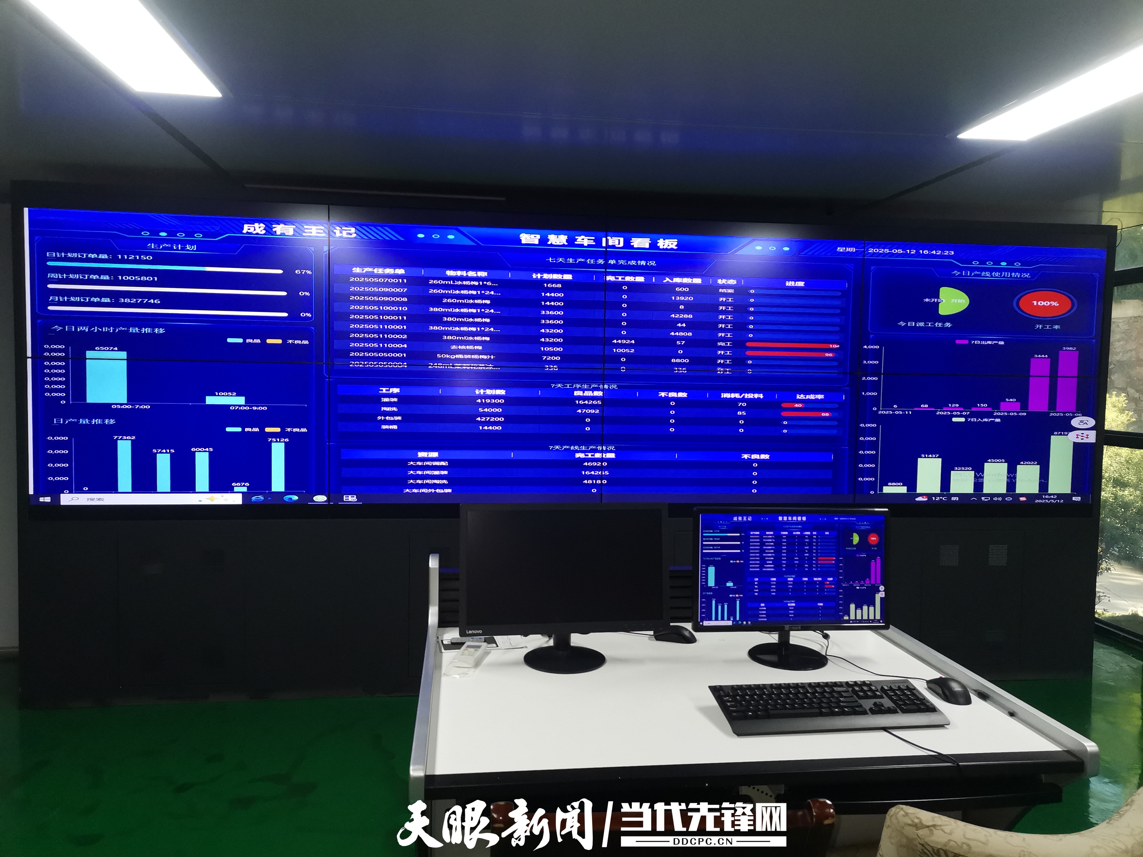 微信圖片_20250512184226.jpg