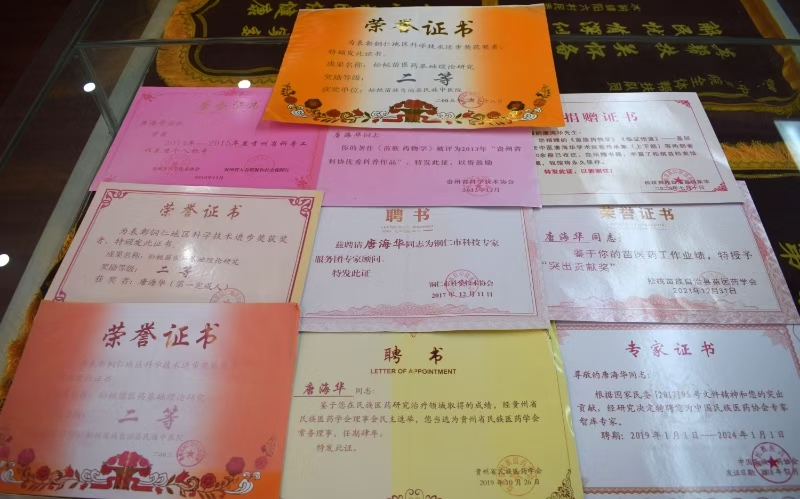 微信图片_20250512222131.jpg