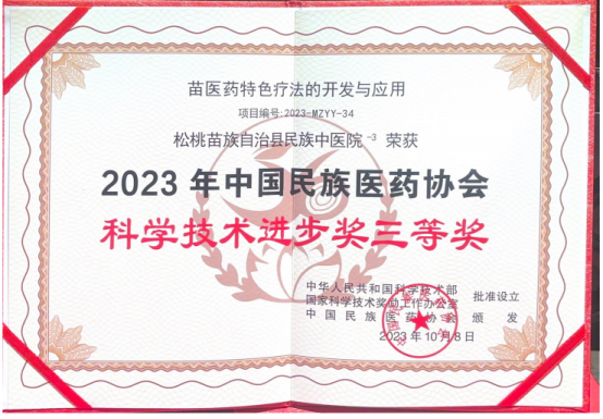 微信图片_20250513125237.png