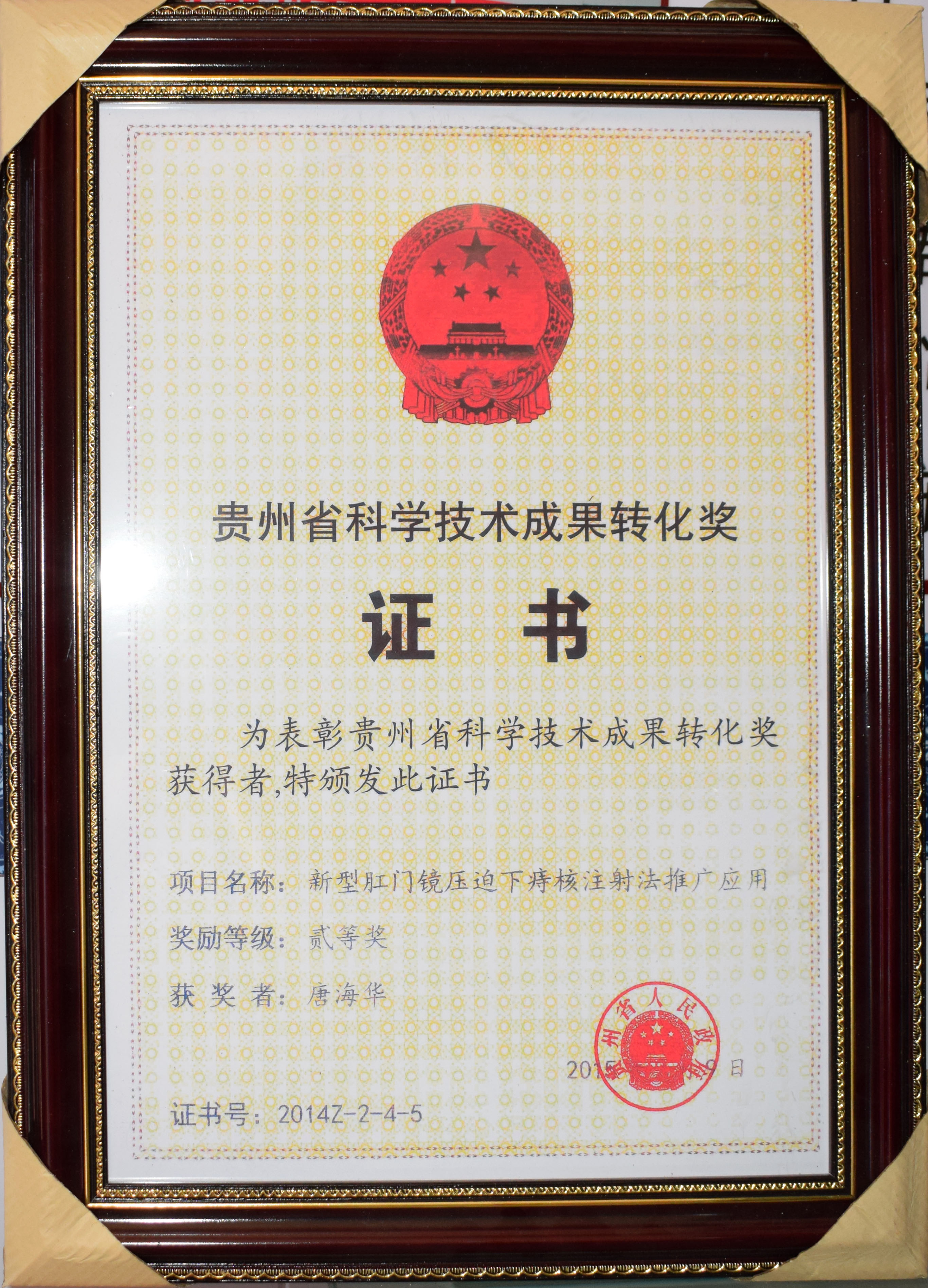 微信图片_20250513125332.jpg
