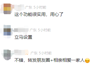 微信圖片_20250513133440.png