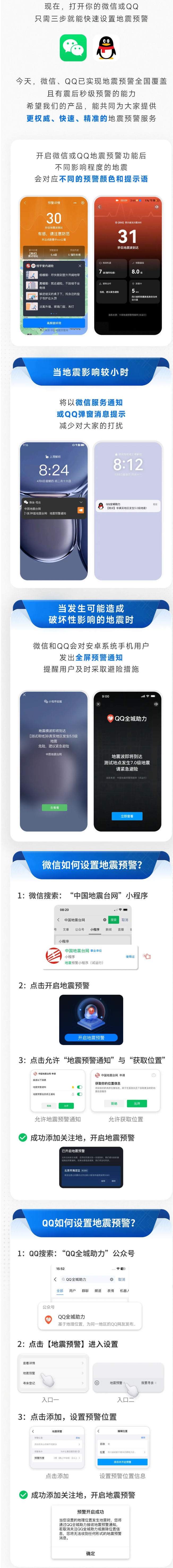 微信圖片_20250513133500.png