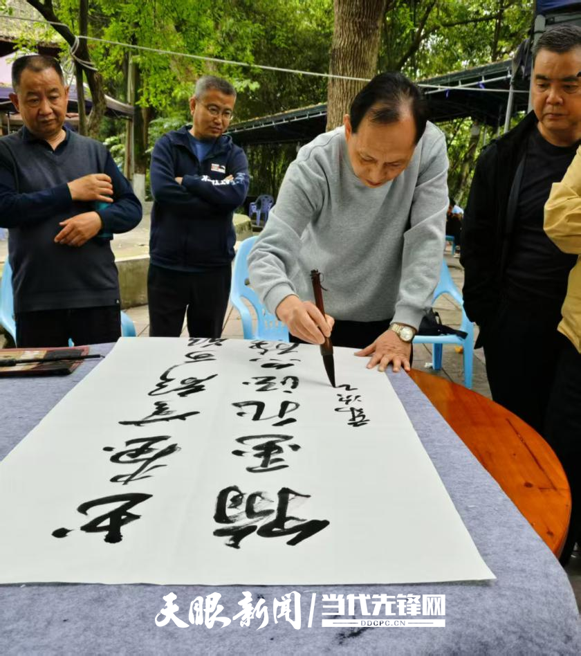 遵義市老年大學(xué)書法提高班開展慶“五一”聯(lián)歡活動(dòng).png