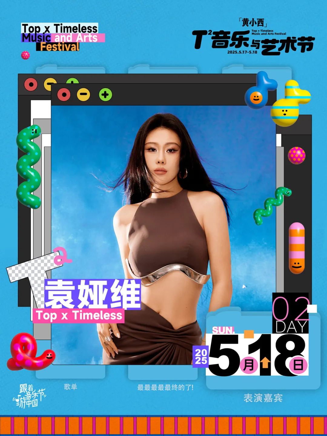 微信圖片_20250513144517.jpg