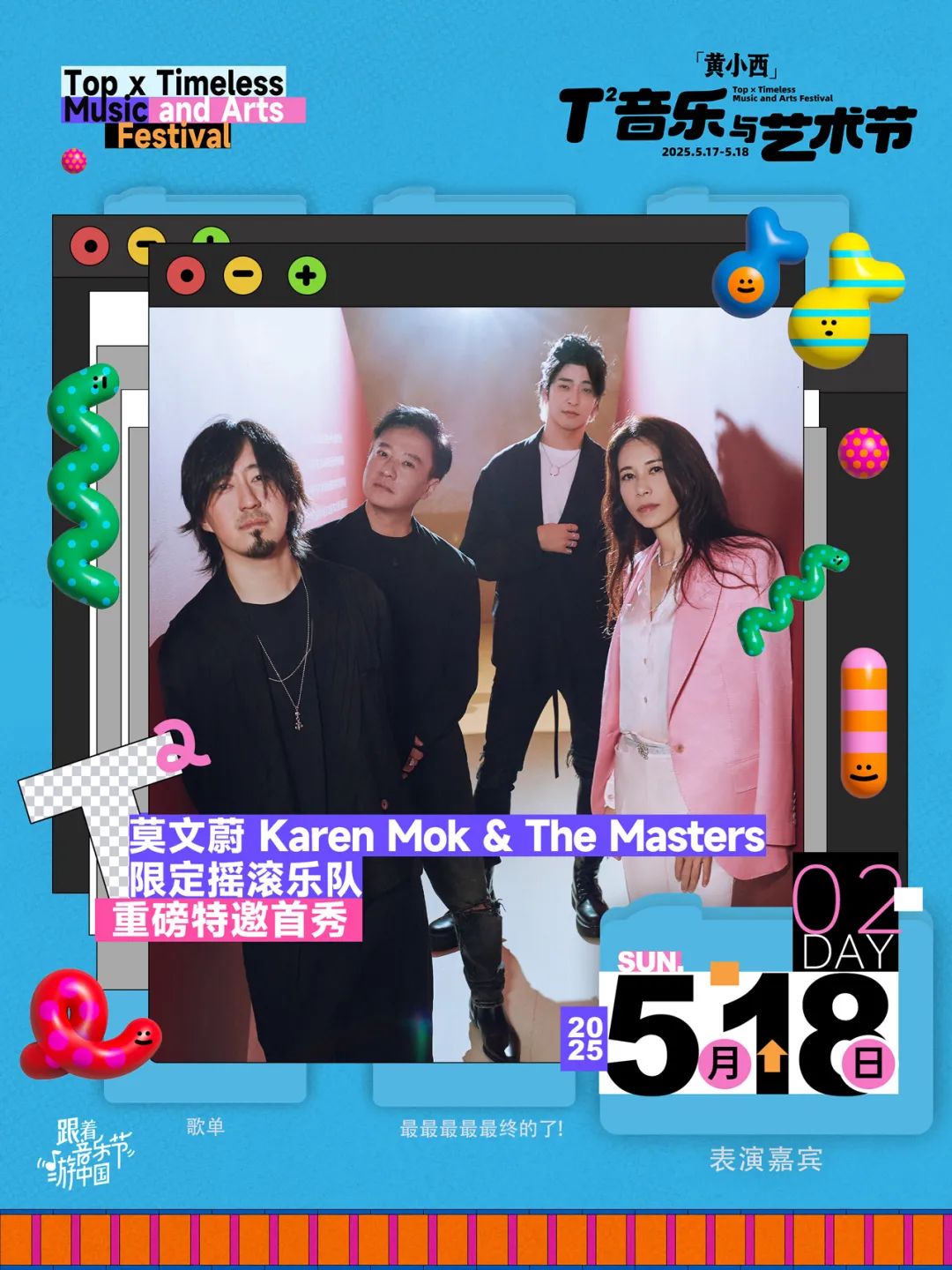 微信圖片_20250513144538.jpg