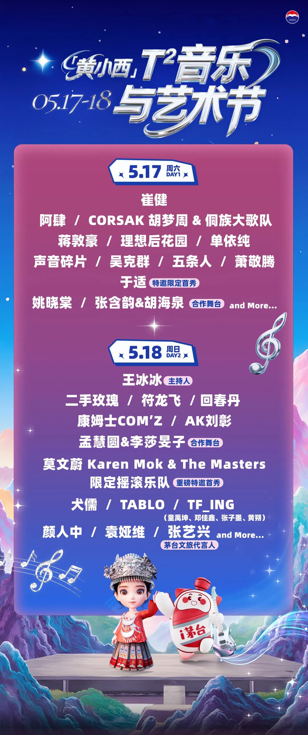 微信圖片_20250513144542.jpg