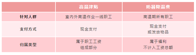 微信圖片_20250513152335.png
