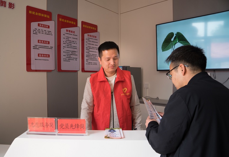 群眾在三穗縣新就業(yè)群體驛站黨員先鋒崗咨詢服務。.jpg