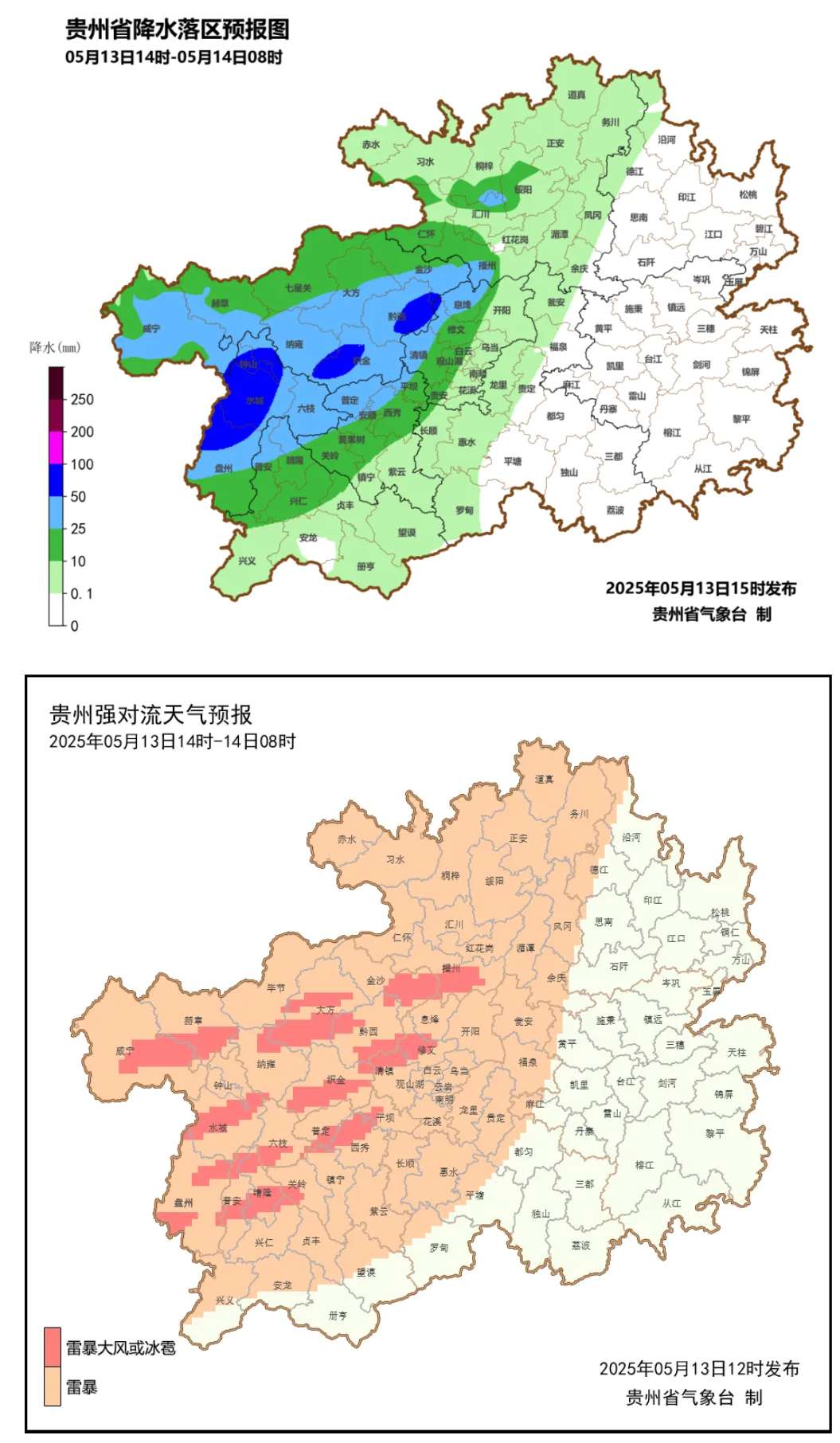QQ截圖20250513162143.png