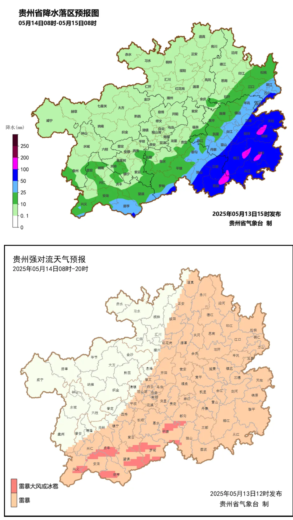 QQ截圖20250513162221_副本.png
