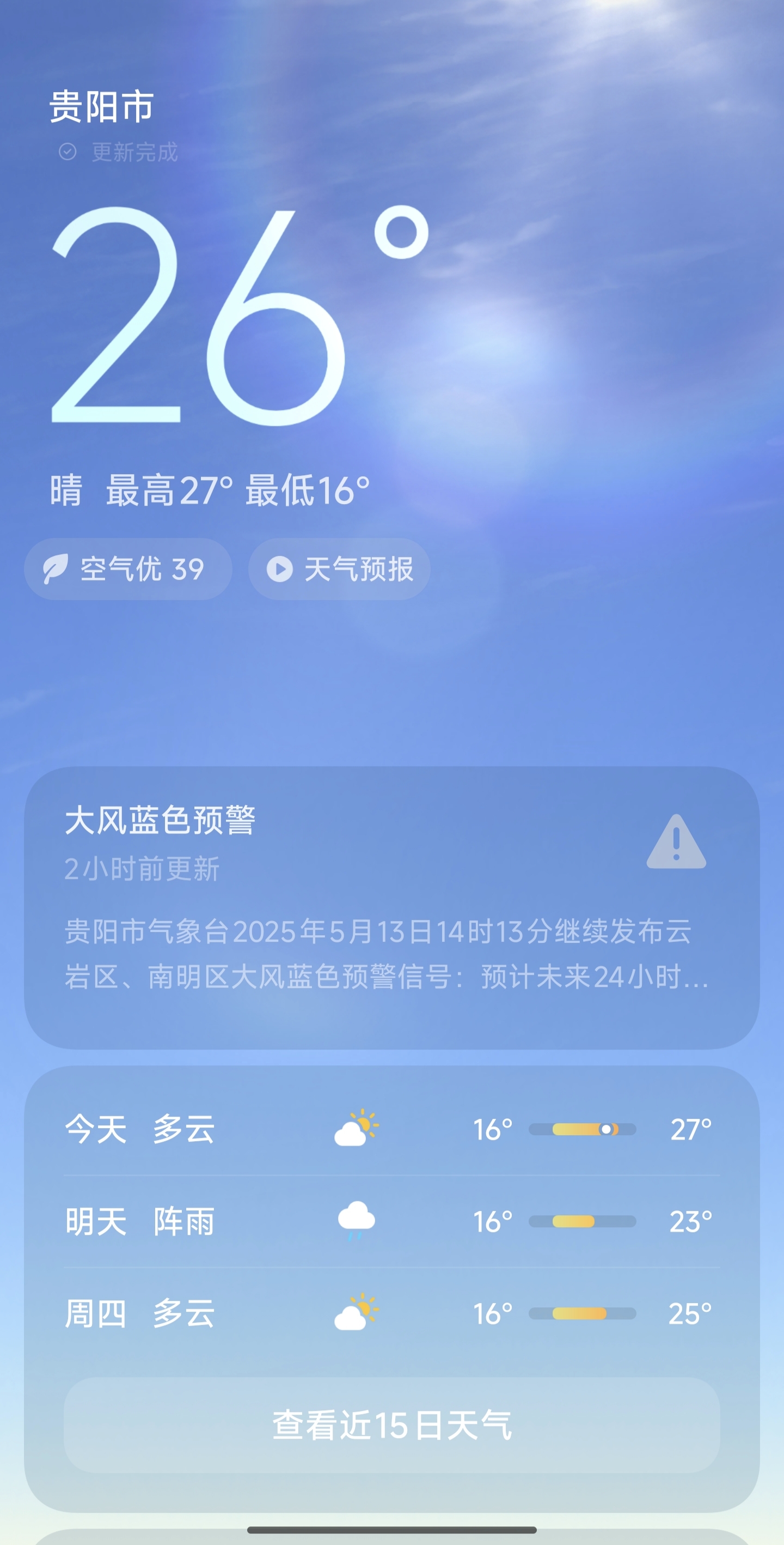 5.13.jpg