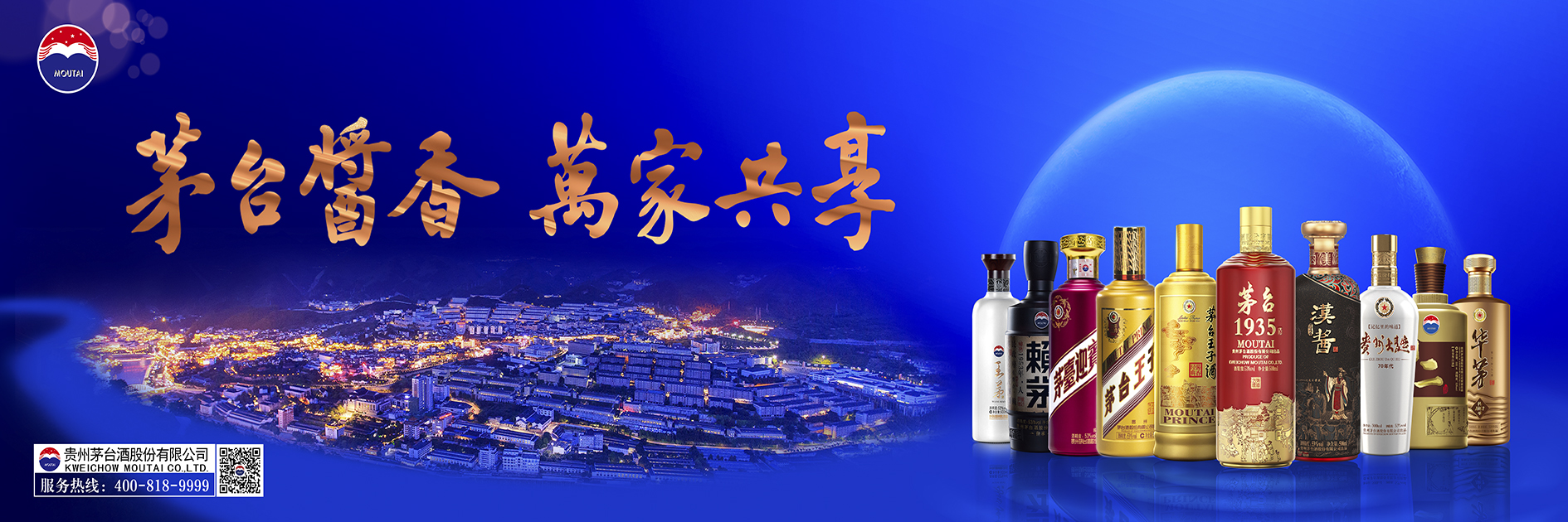 （頂圖）晚新聞.jpg