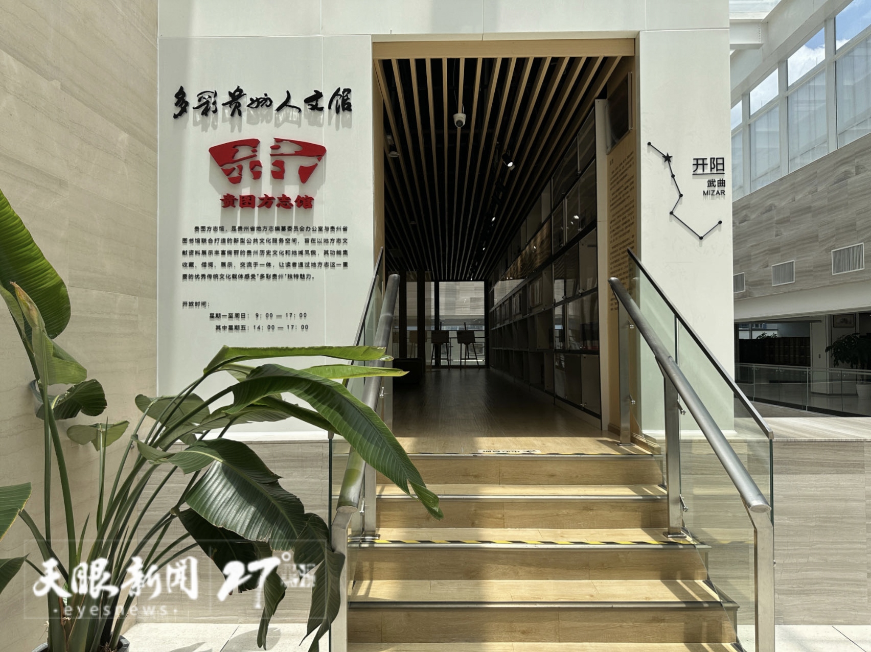 微信圖片_20250513174455.jpg