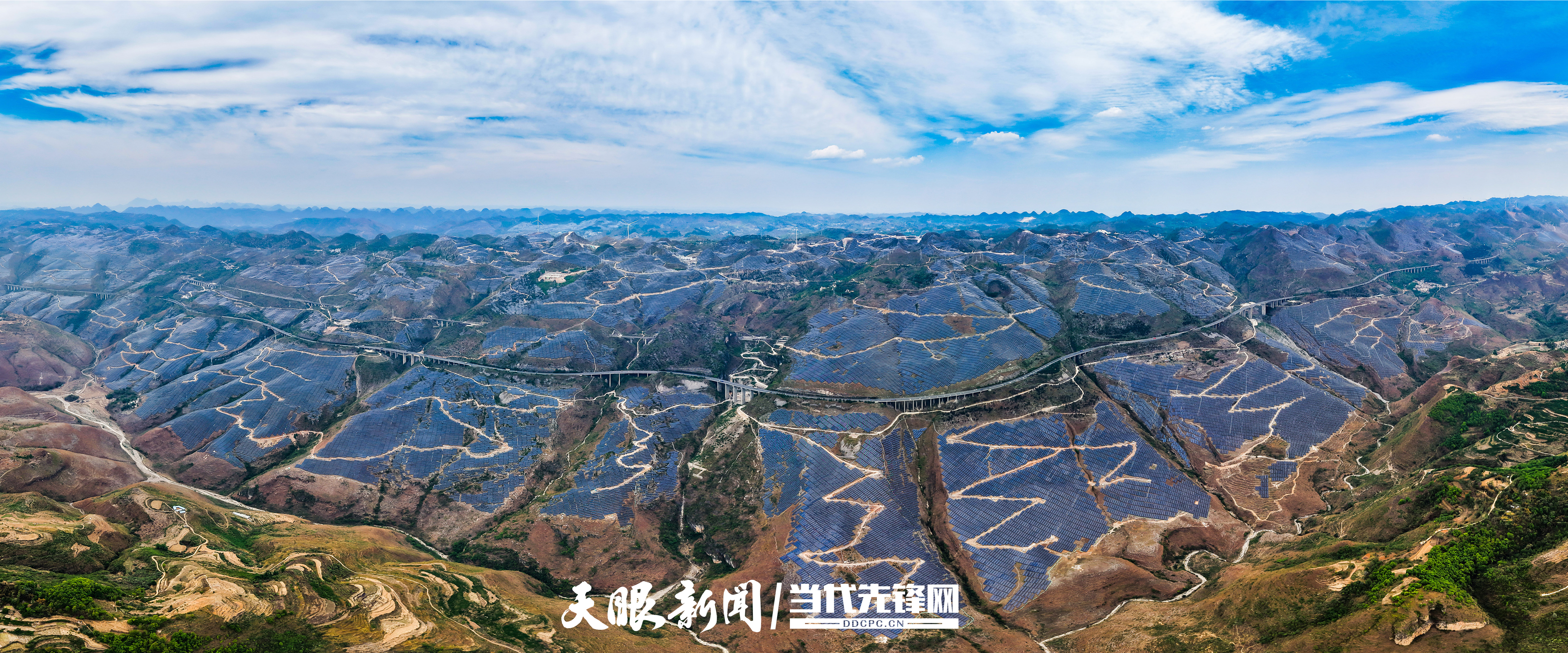 關(guān)嶺百萬千瓦級光伏項目.jpg