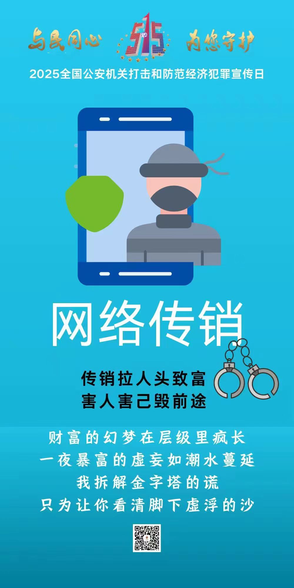 微信圖片_20250514143858.jpg