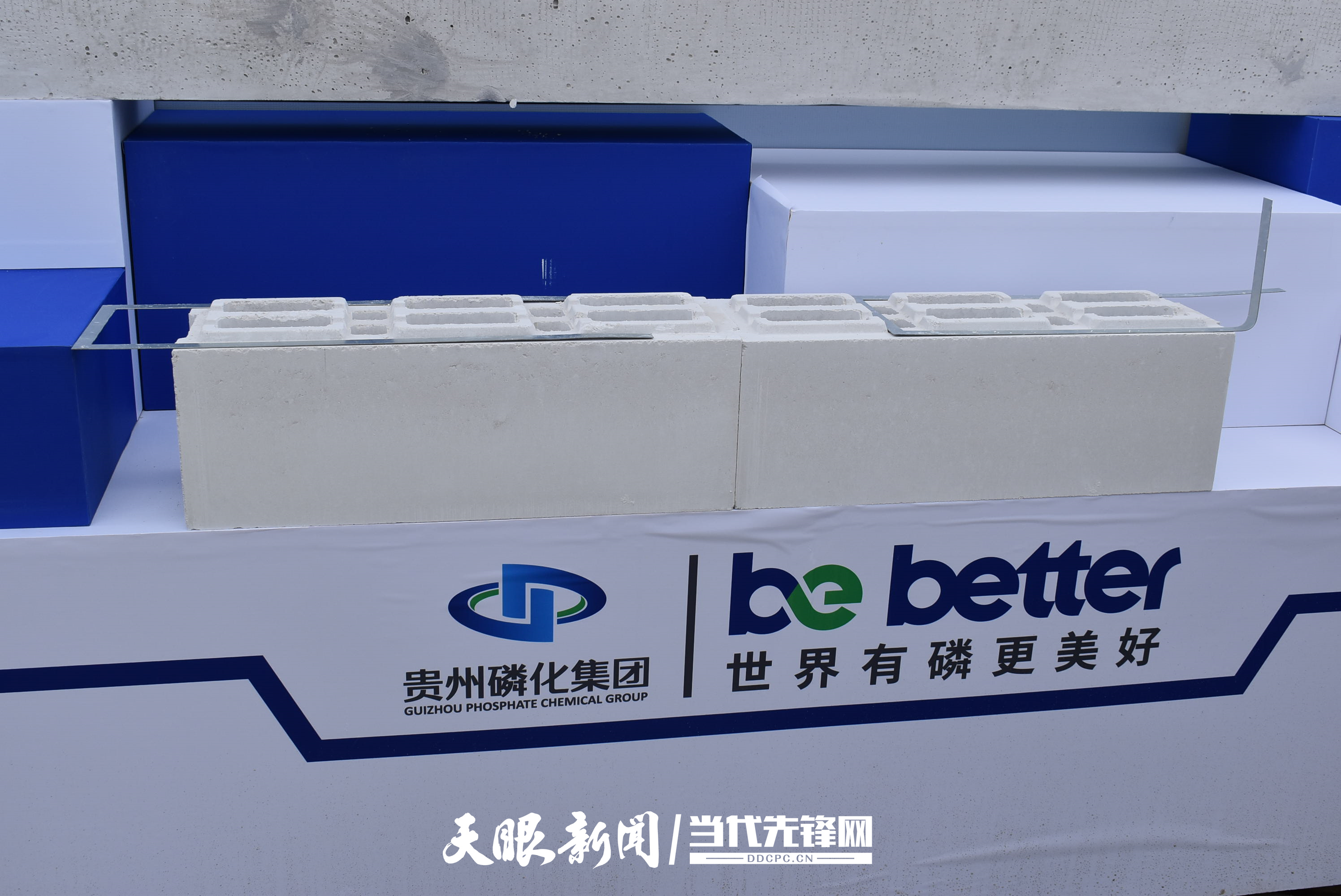 磷石膏互鎖式高精度模塊.jpg