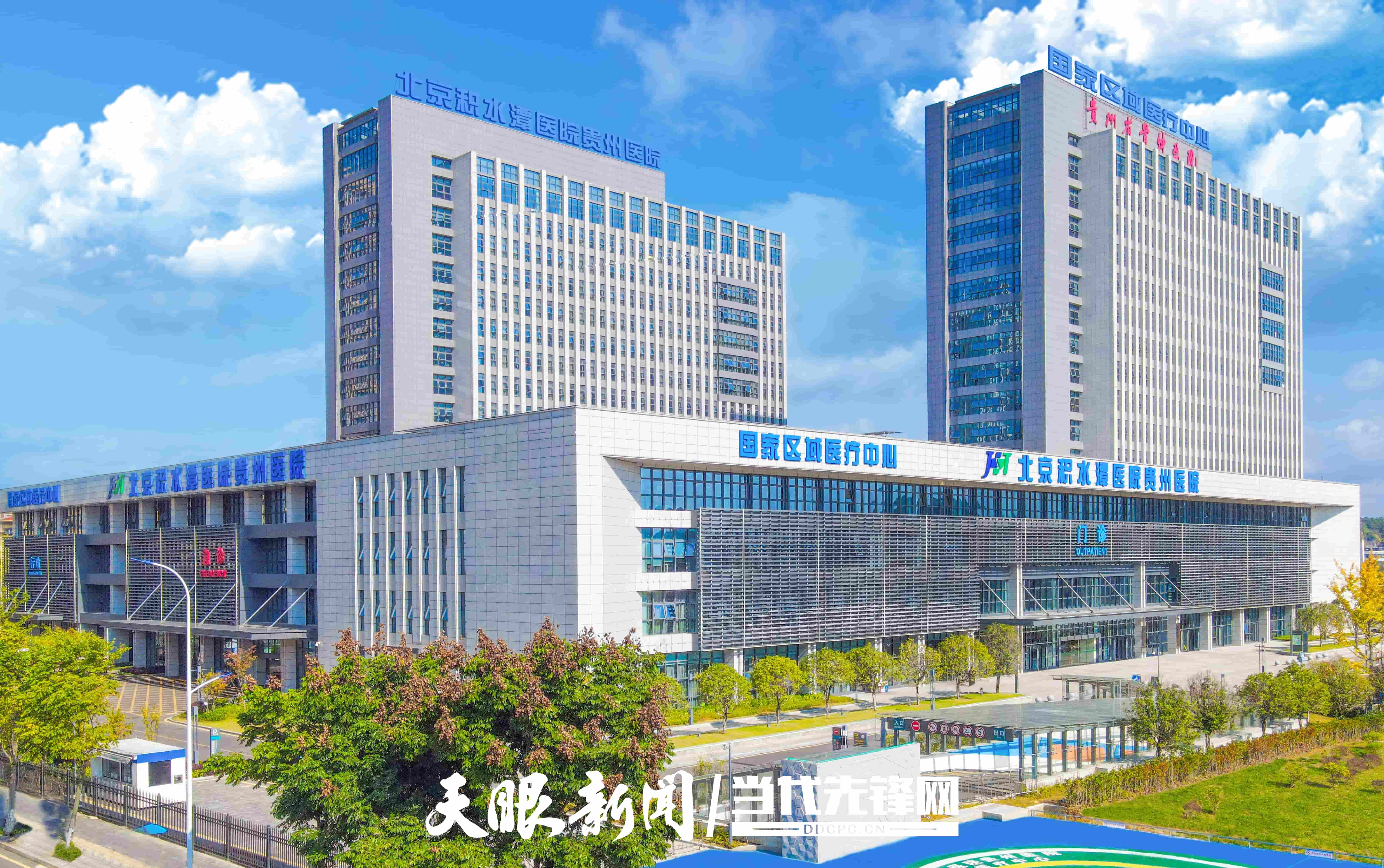 2、國家區(qū)域醫(yī)療中心北京積水潭醫(yī)院貴州醫(yī)院。.jpg