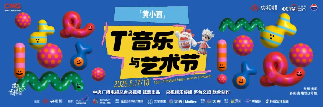 微信圖片_20250515172935.jpg