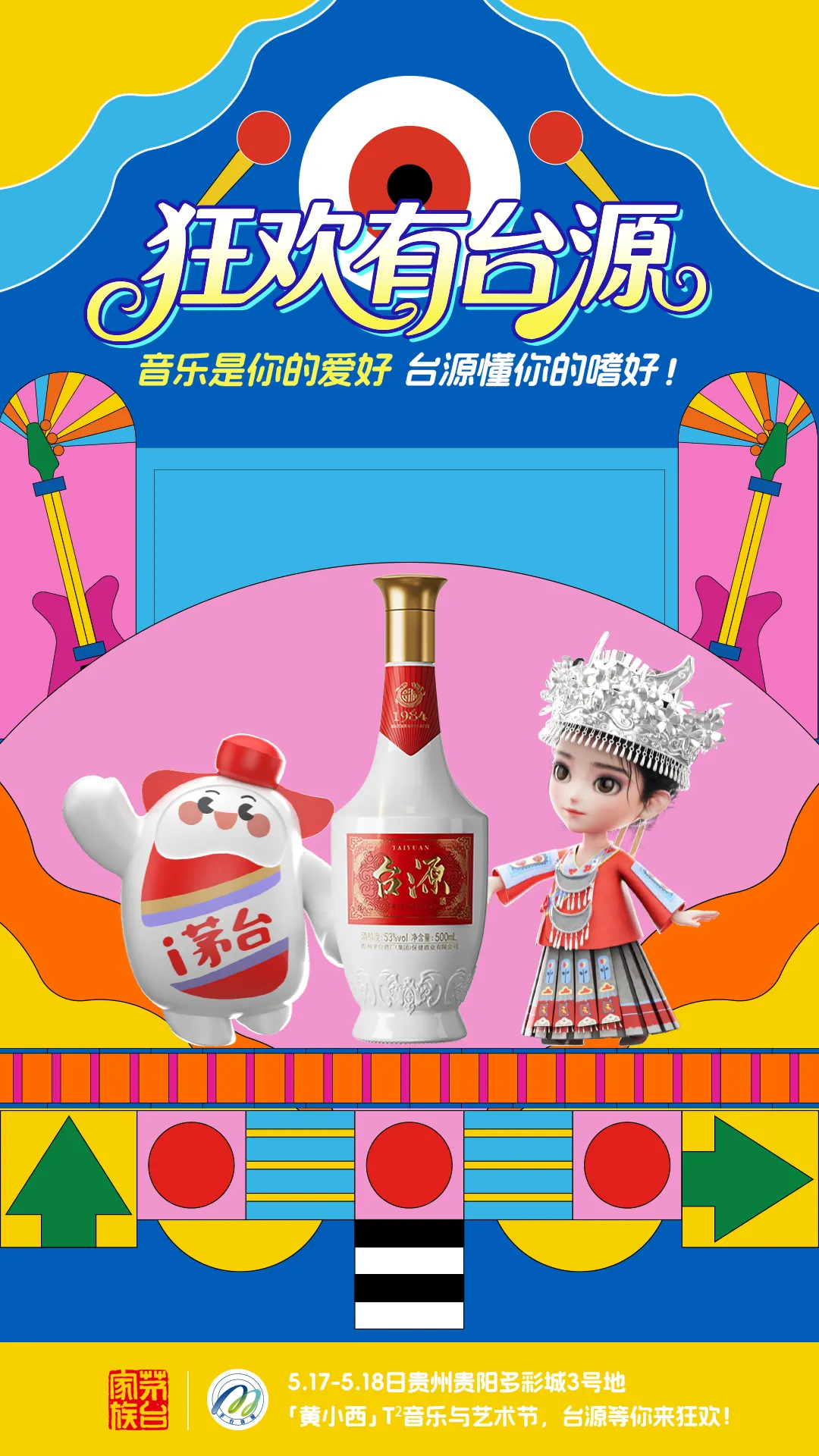 微信圖片_20250515173016.jpg