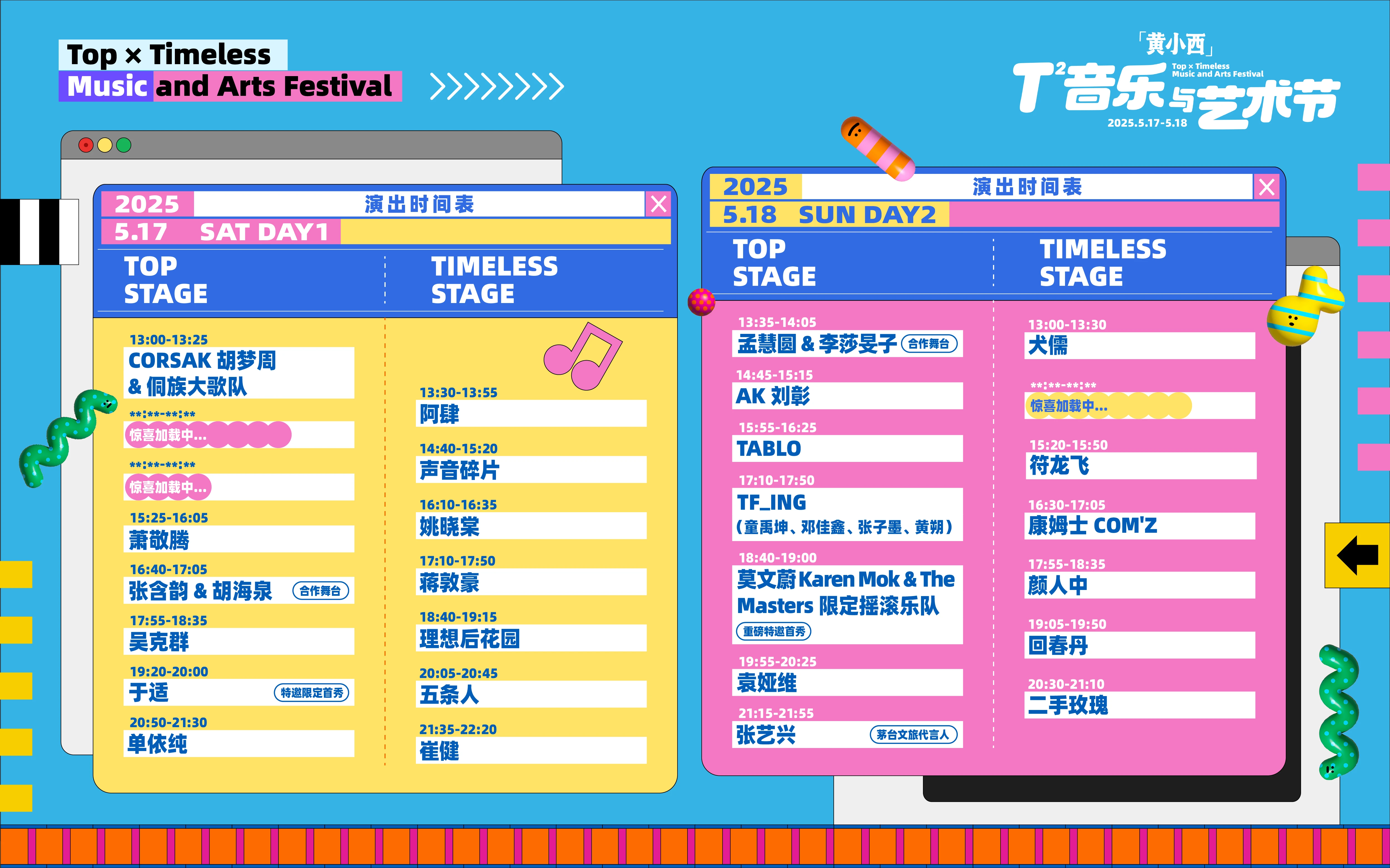 微信圖片_20250515173023.jpg