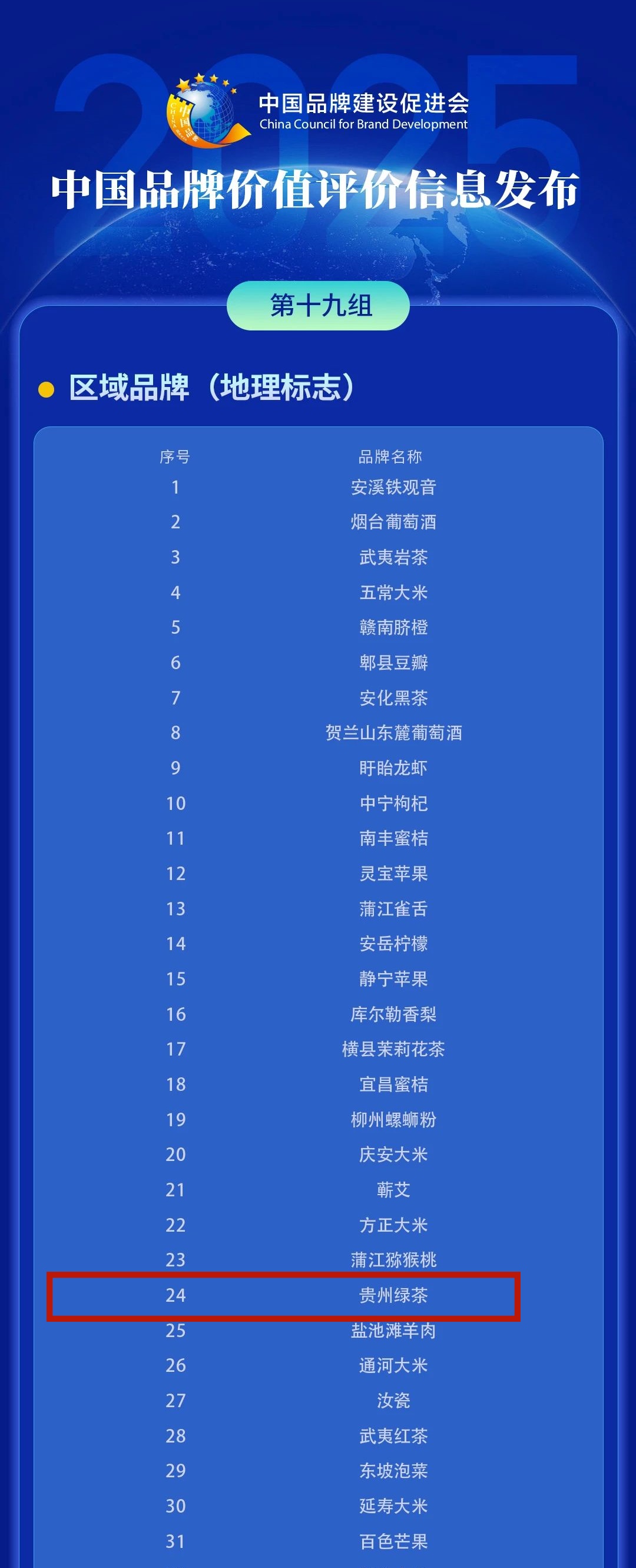 地理.jpg