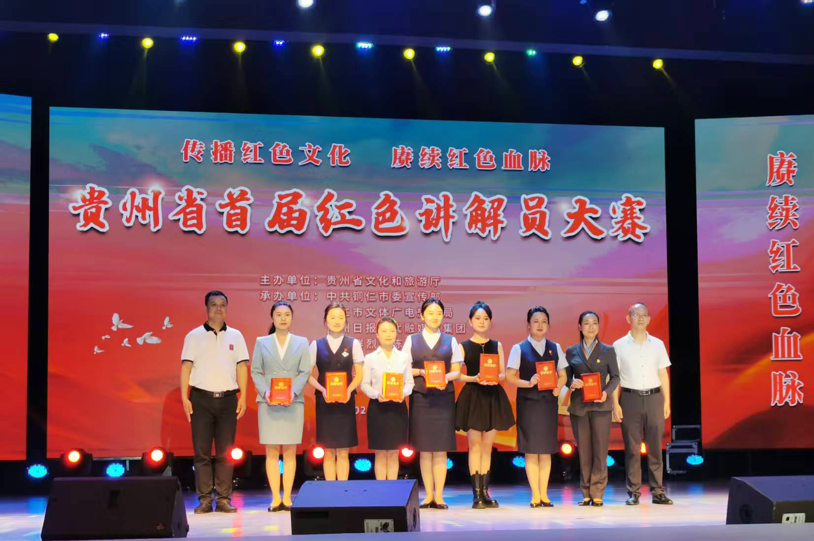 2023年比賽現(xiàn)場（銅仁市文體廣電旅游局 提供）.jpg