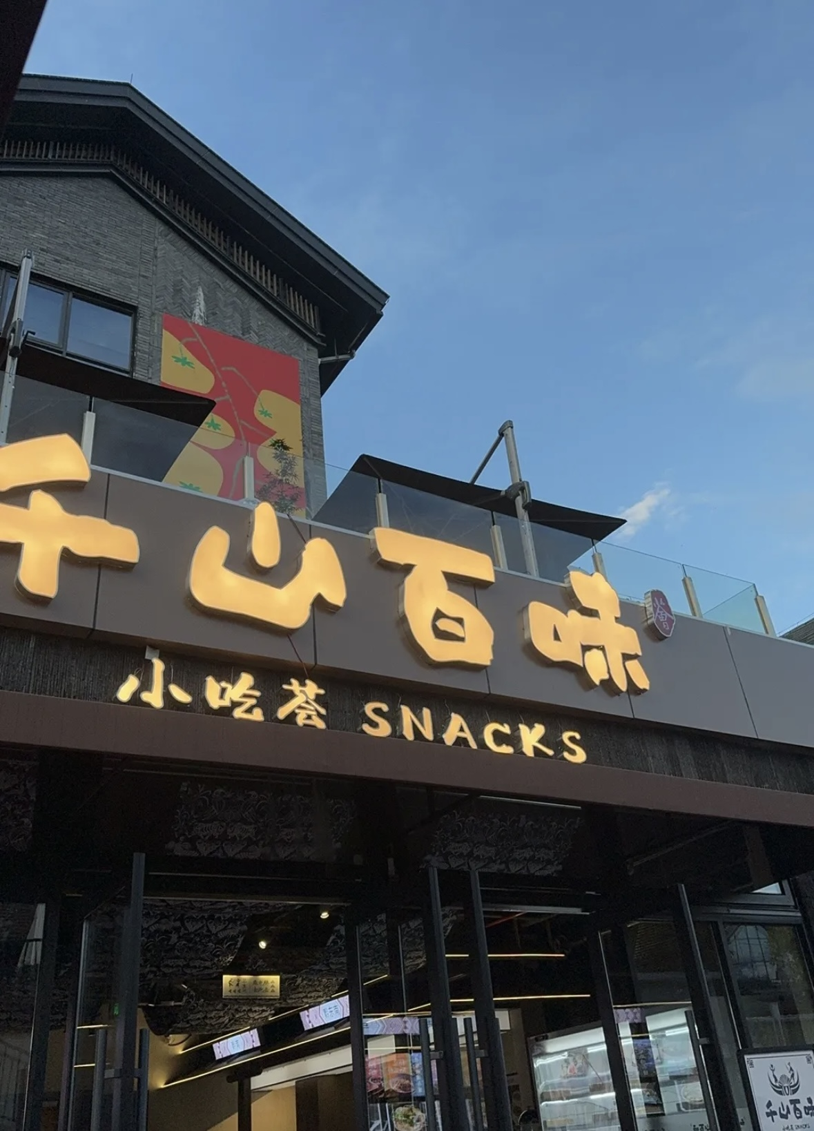 圖片2.png