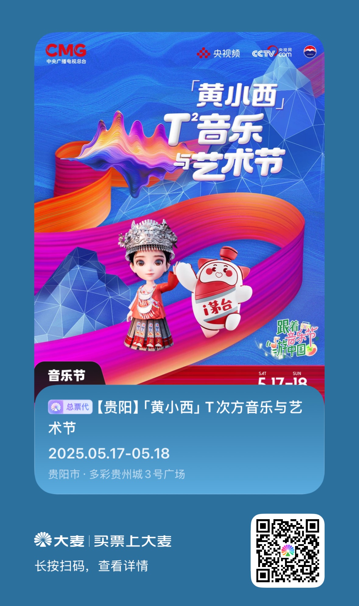 微信圖片_20250514182101.jpg