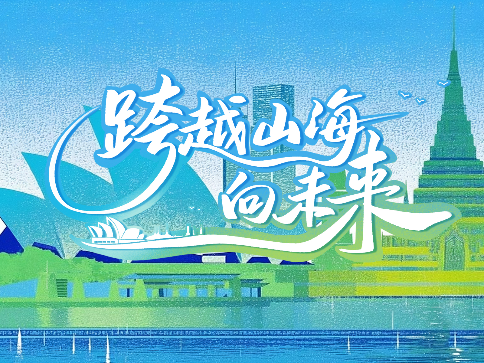 4-3代圖.jpg