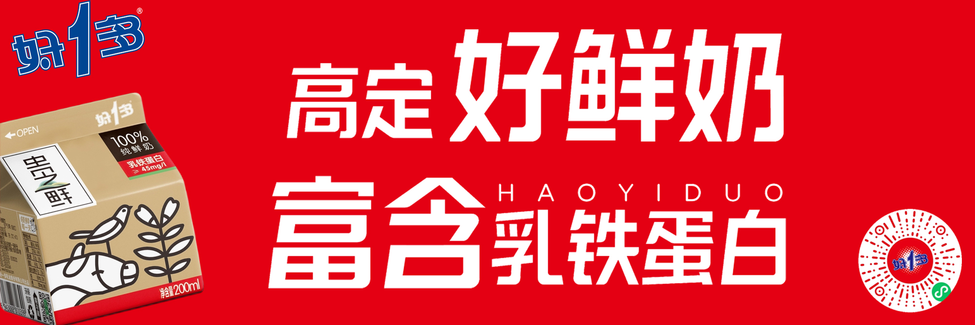（頂圖）好一多領(lǐng)鮮.jpg