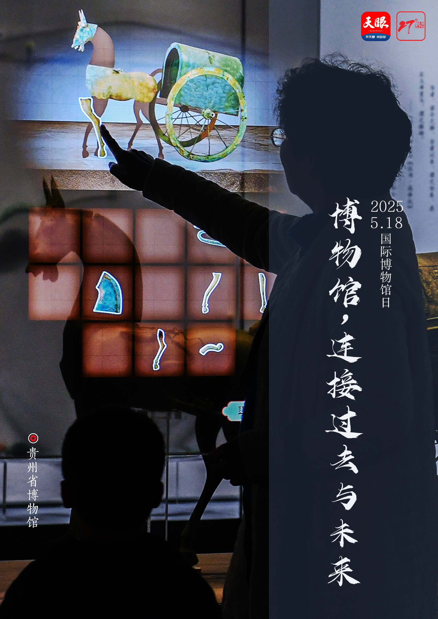 微信圖片_20250518011131.jpg