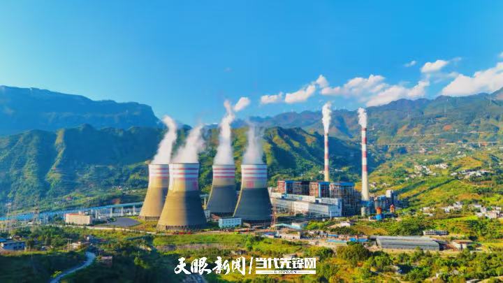 3 貴州發(fā)耳煤業(yè)有限公司.jpg