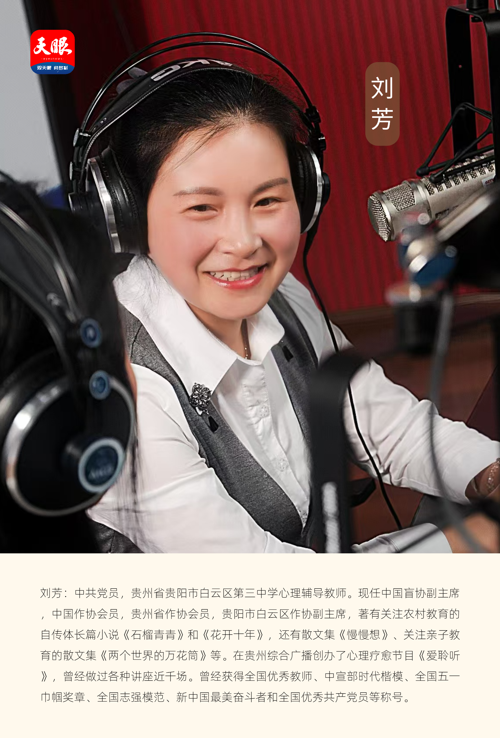 休閑園生態(tài)莊_0.png