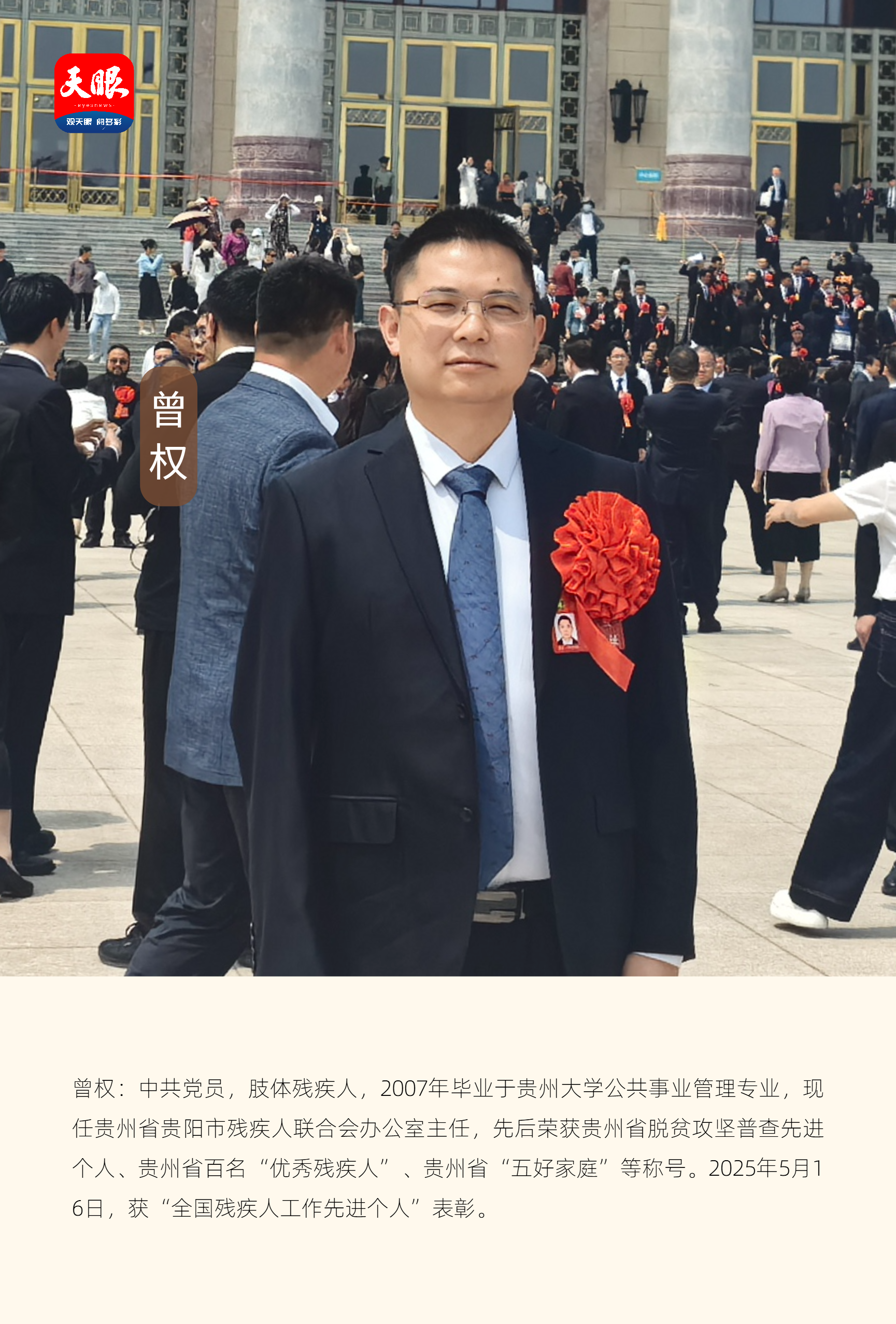 休閑園生態(tài)莊_2.png