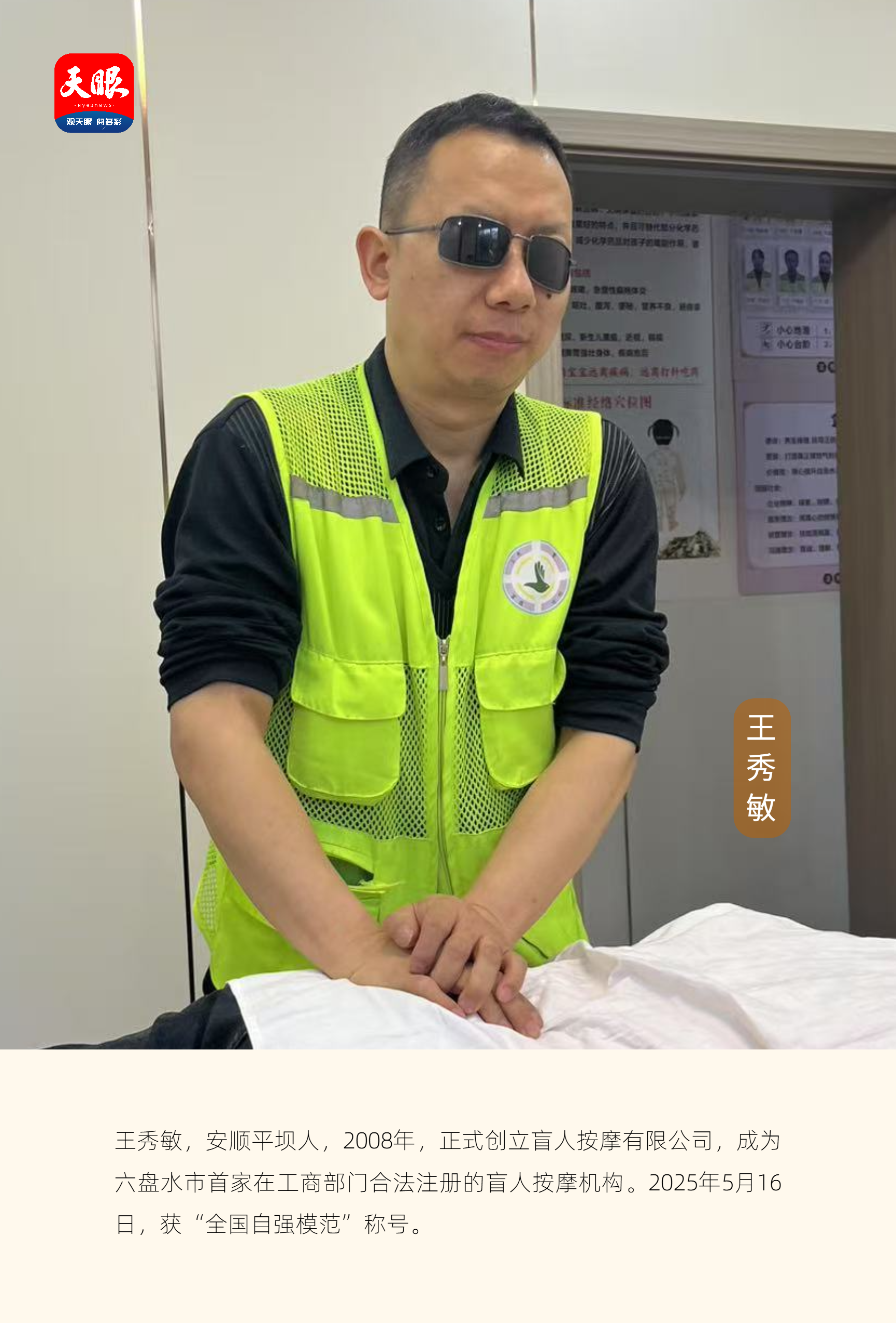 休閑園生態(tài)莊_3.png