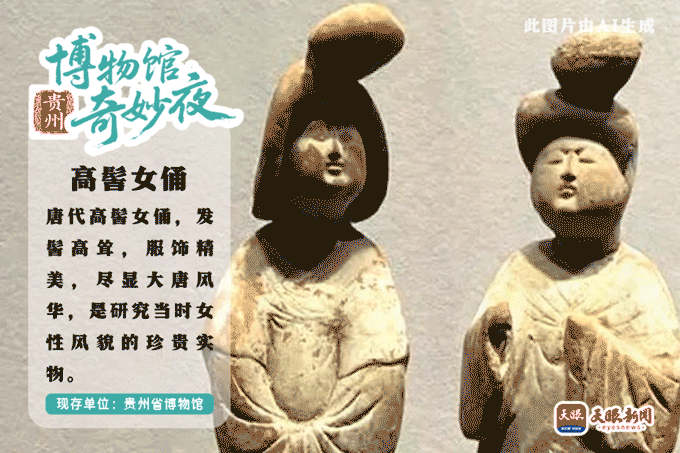 女俑动图-恢复的.gif