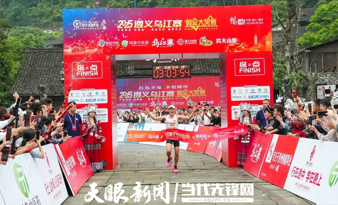 微信圖片_20250518164026.jpg