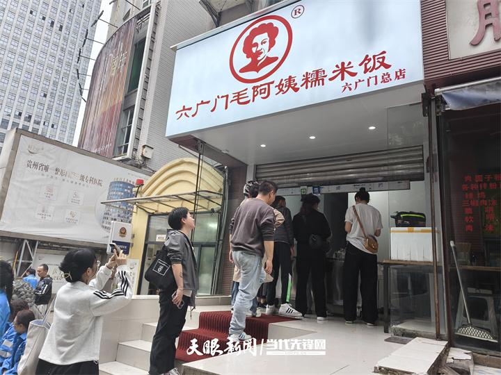 六廣門毛阿姨糯米飯前排起長龍.jpg