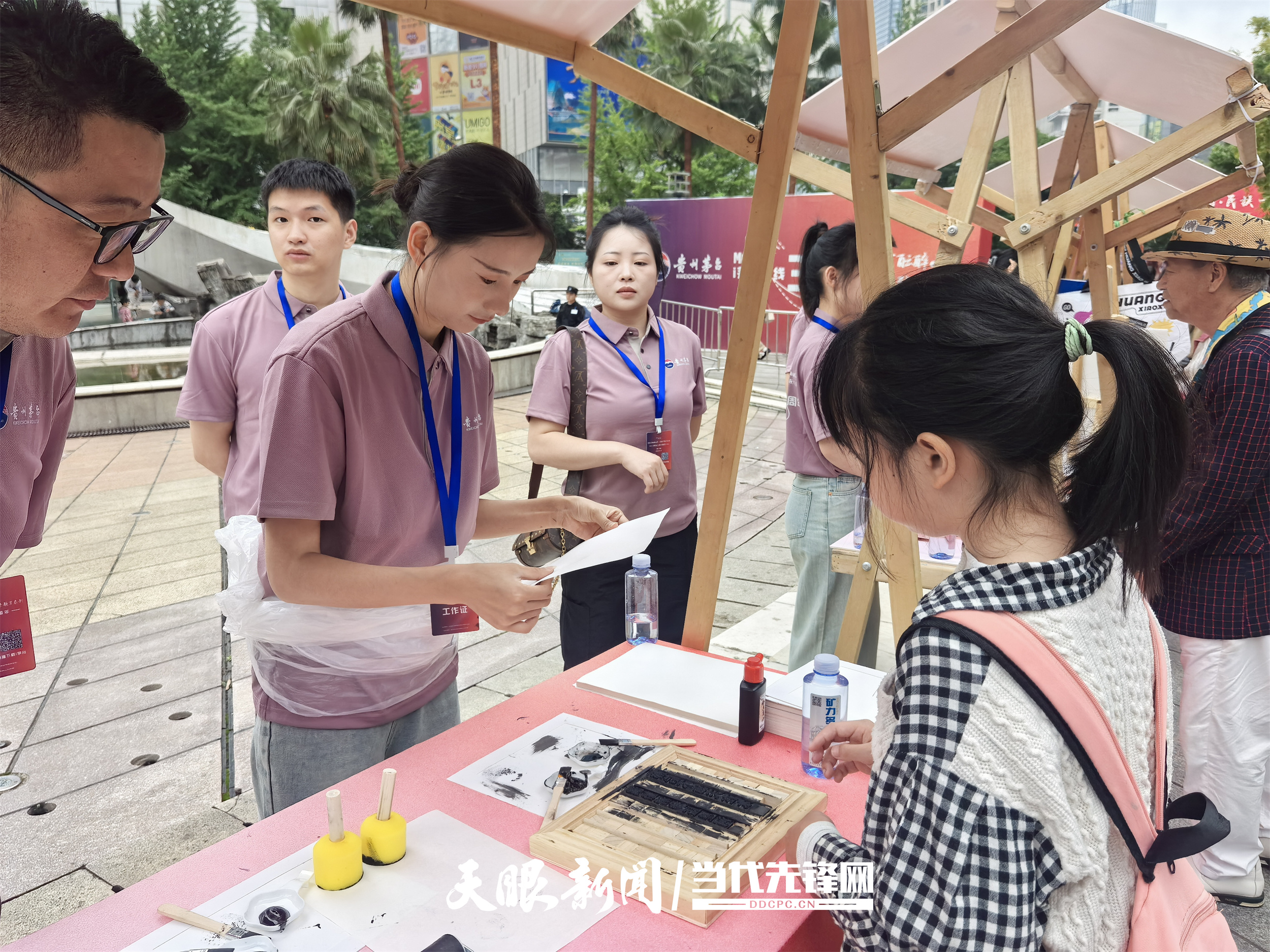 5月18日，“茅臺百醞醉山河·民族千歌萬象新”主題活動在大十字原點廣場舉辦.jpg