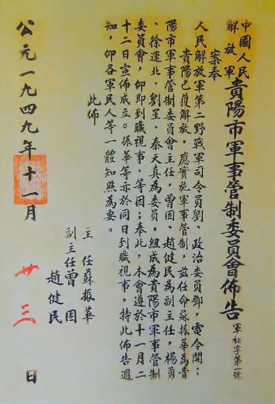 微信圖片_20250518172731.jpg