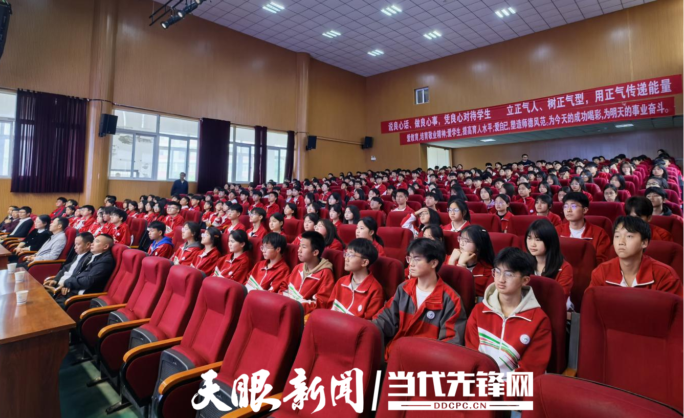 畢節(jié)市關(guān)工委到大方縣開展.png