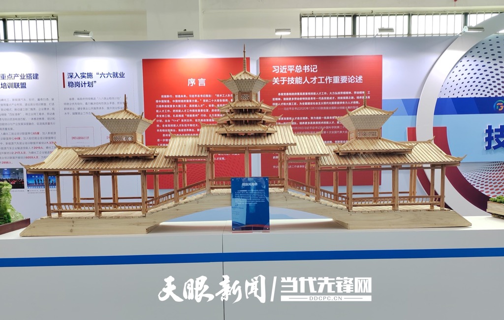 参会人员参观木制风雨桥场景_Watermarked_1.jpg
