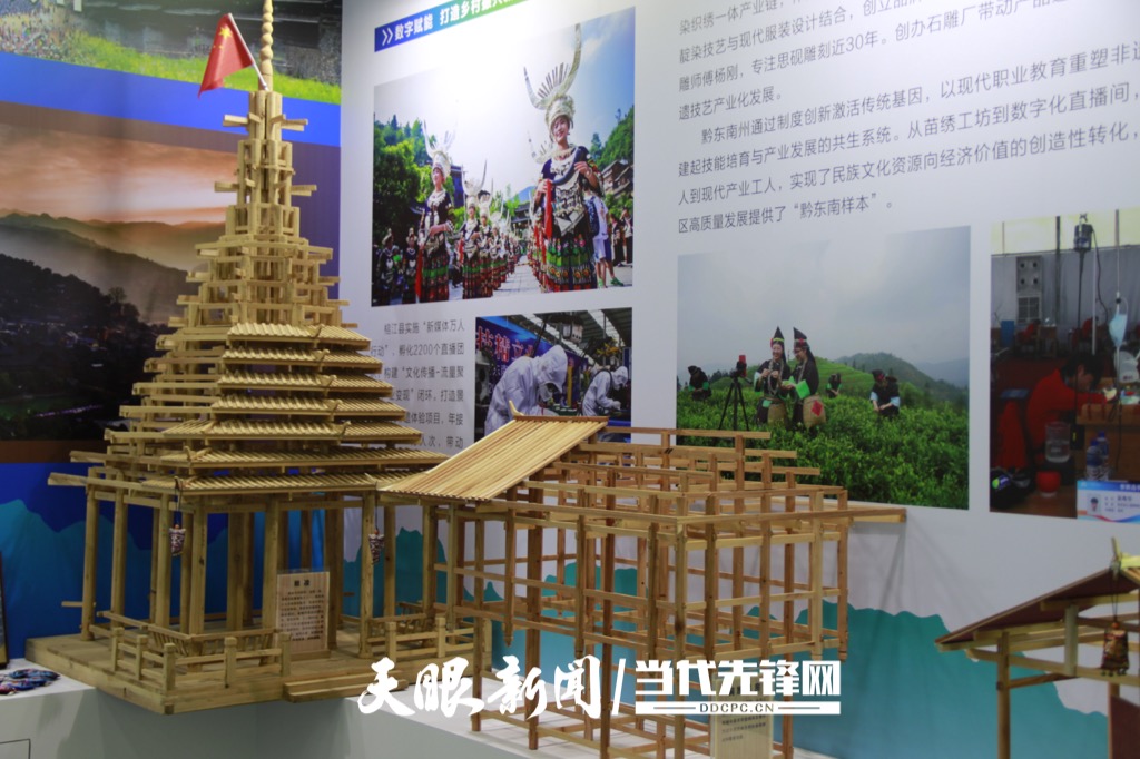 鼓楼、吊脚楼建筑展示场景_Watermarked_1.JPG