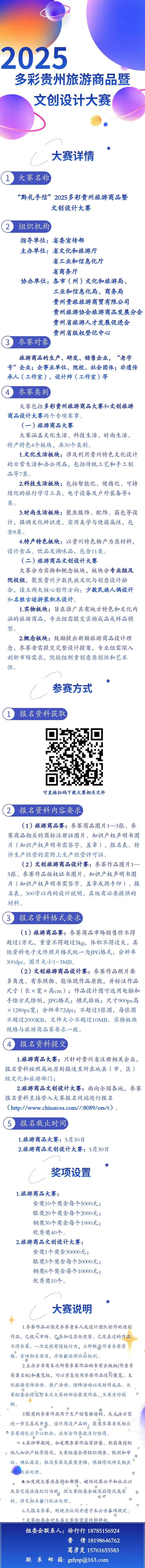 圖片 4.png
