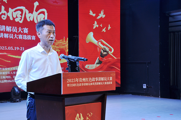 銅仁市人民政府副秘書長張海峰.jpg