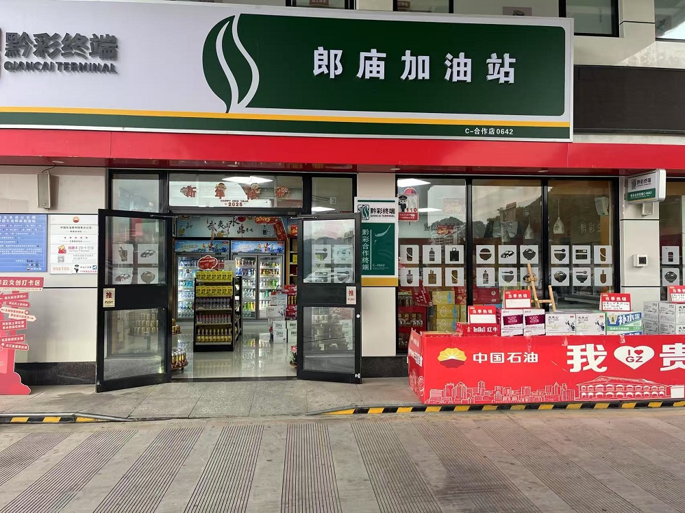 主題郵局外觀2.jpg