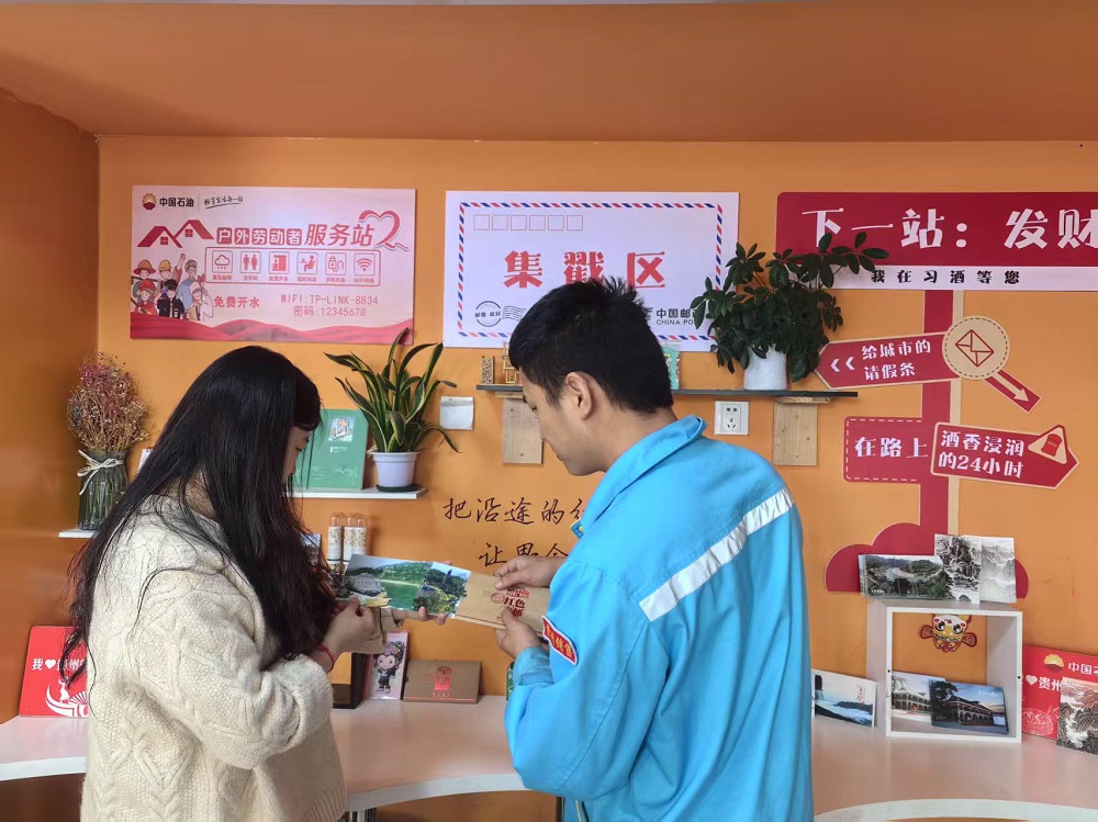 習酒出題郵局游客圖片2.jpg